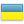 Ukraine Ukraine